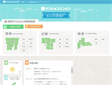 Tablet Screenshot of manen.jp