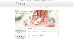 Desktop Screenshot of manen.co.jp