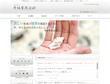 Tablet Screenshot of manen.co.jp